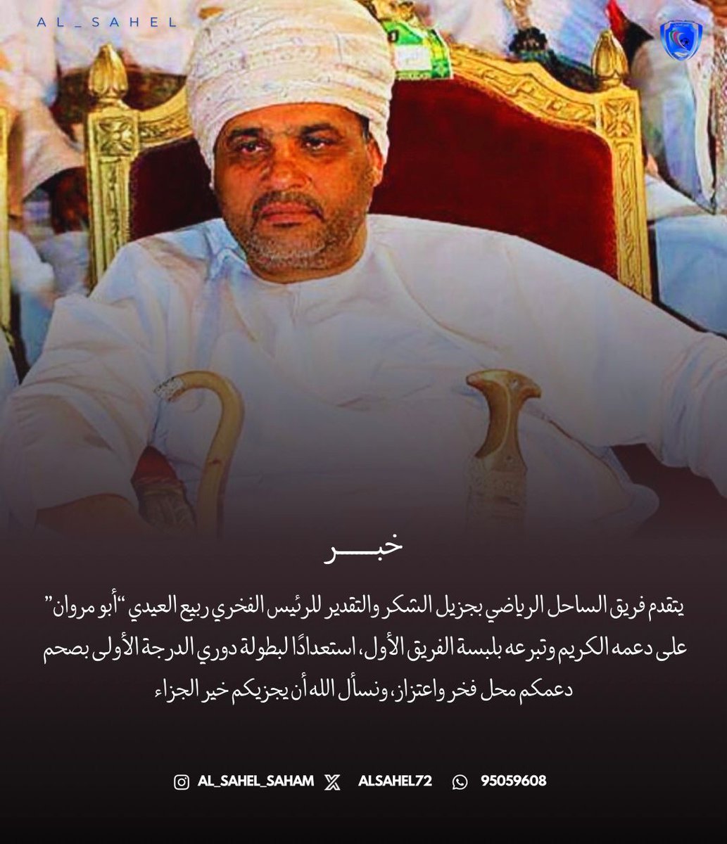 ALSAHEL72's tweet photo. https://t.co/6mDp1HXdaT