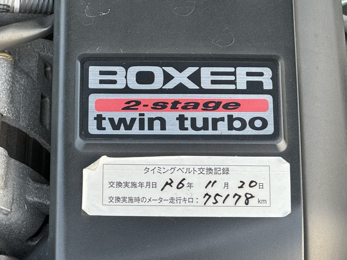 エールート 新三郷ららシティ店 tweet media