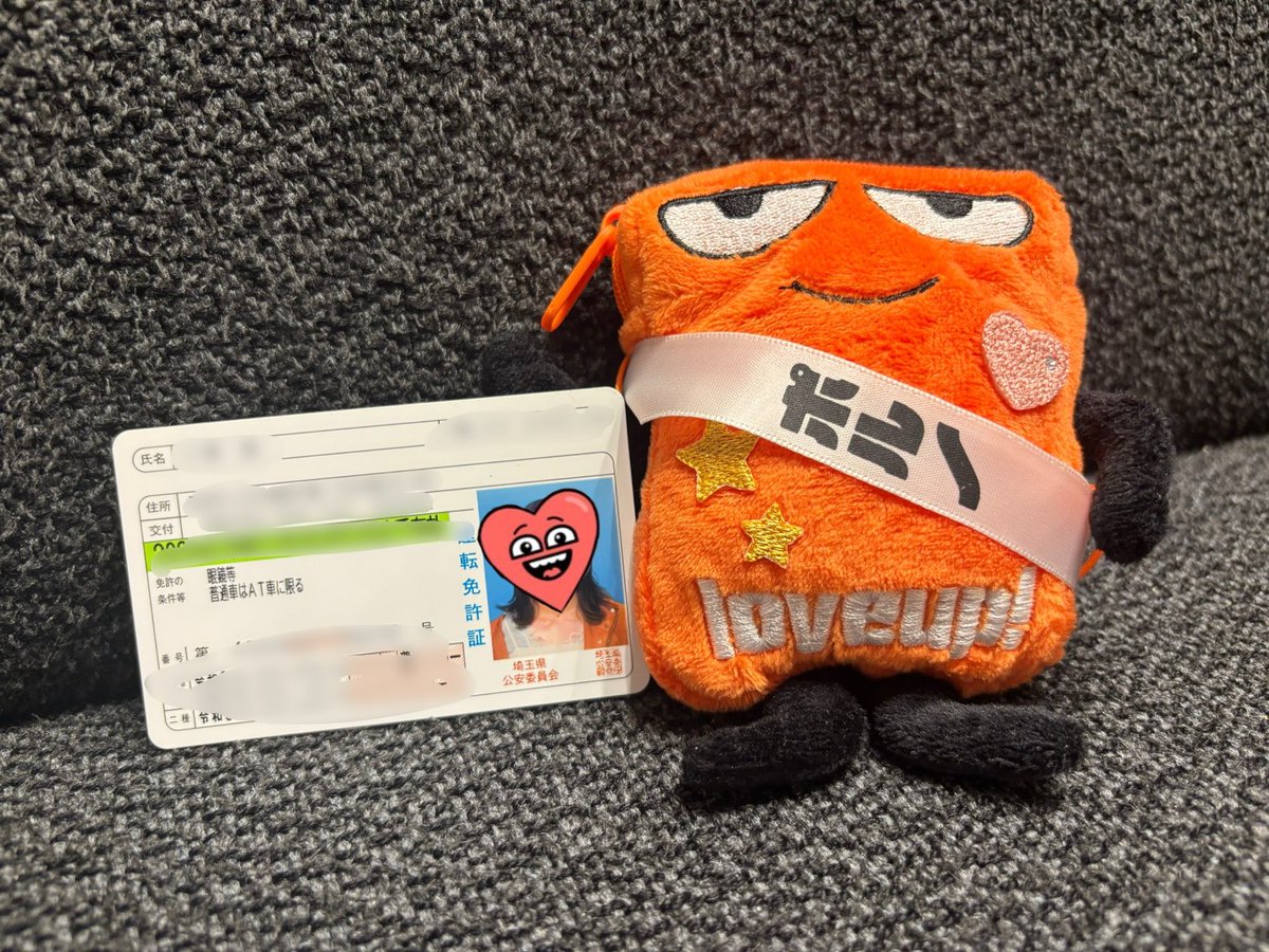 るぅ🌟@6/20水沖縄 tweet media