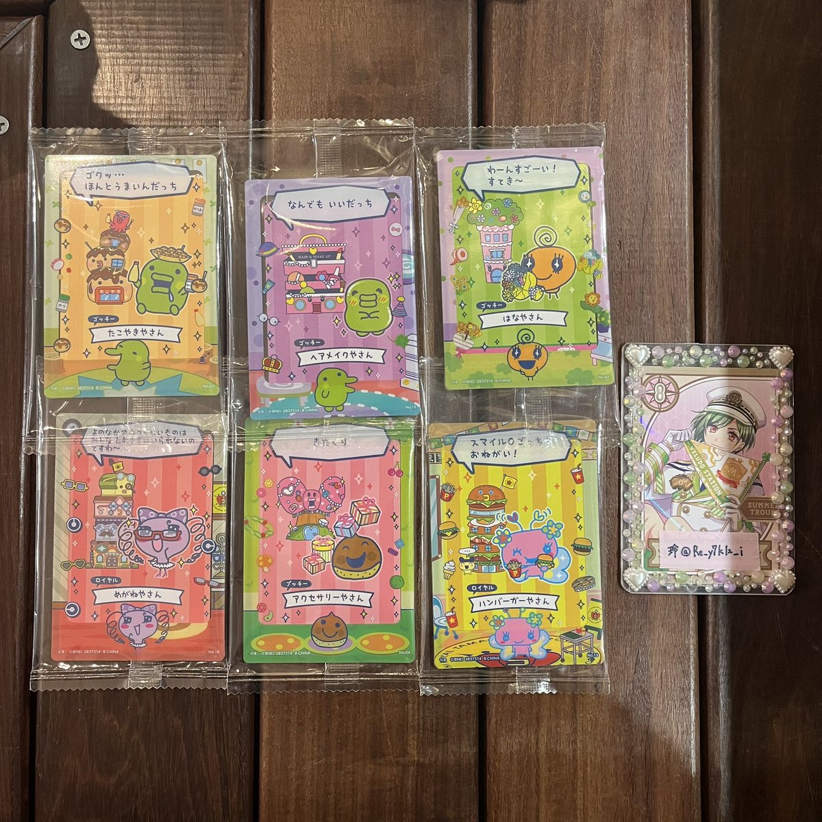 玲❥取⃝引垢 プロカ必読 tweet media