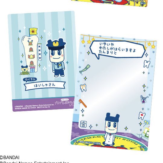 玲❥取⃝引垢 プロカ必読 tweet media