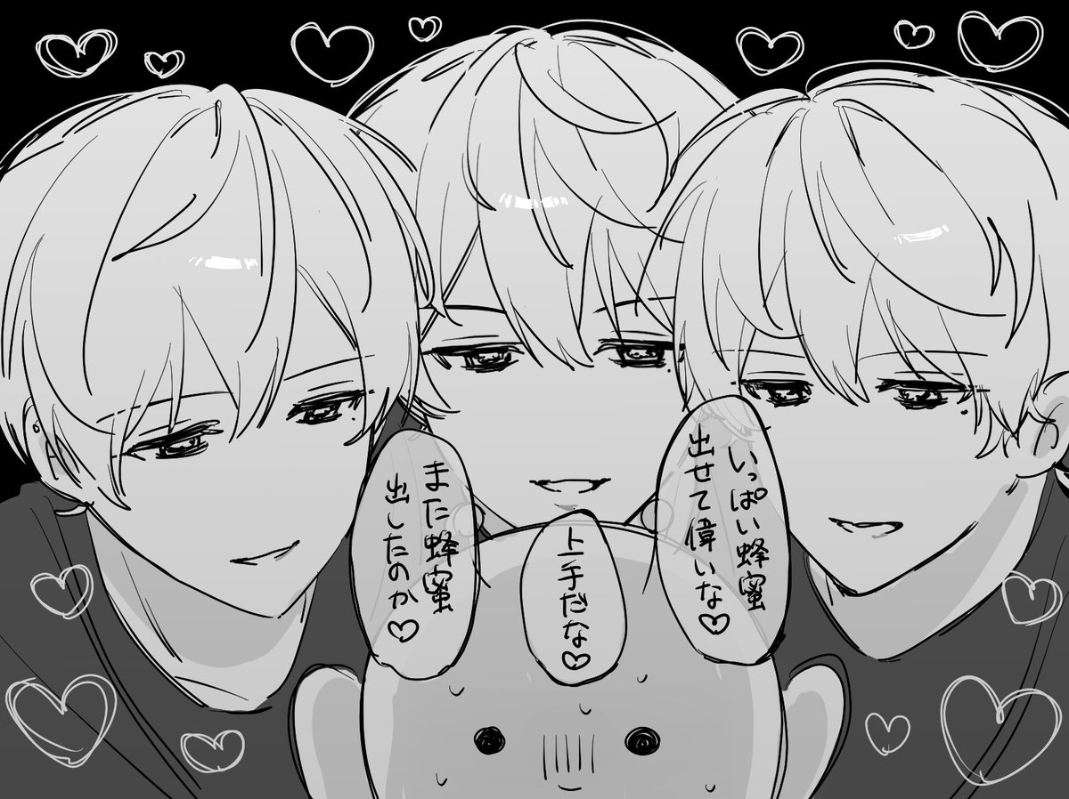 HACHI tweet media