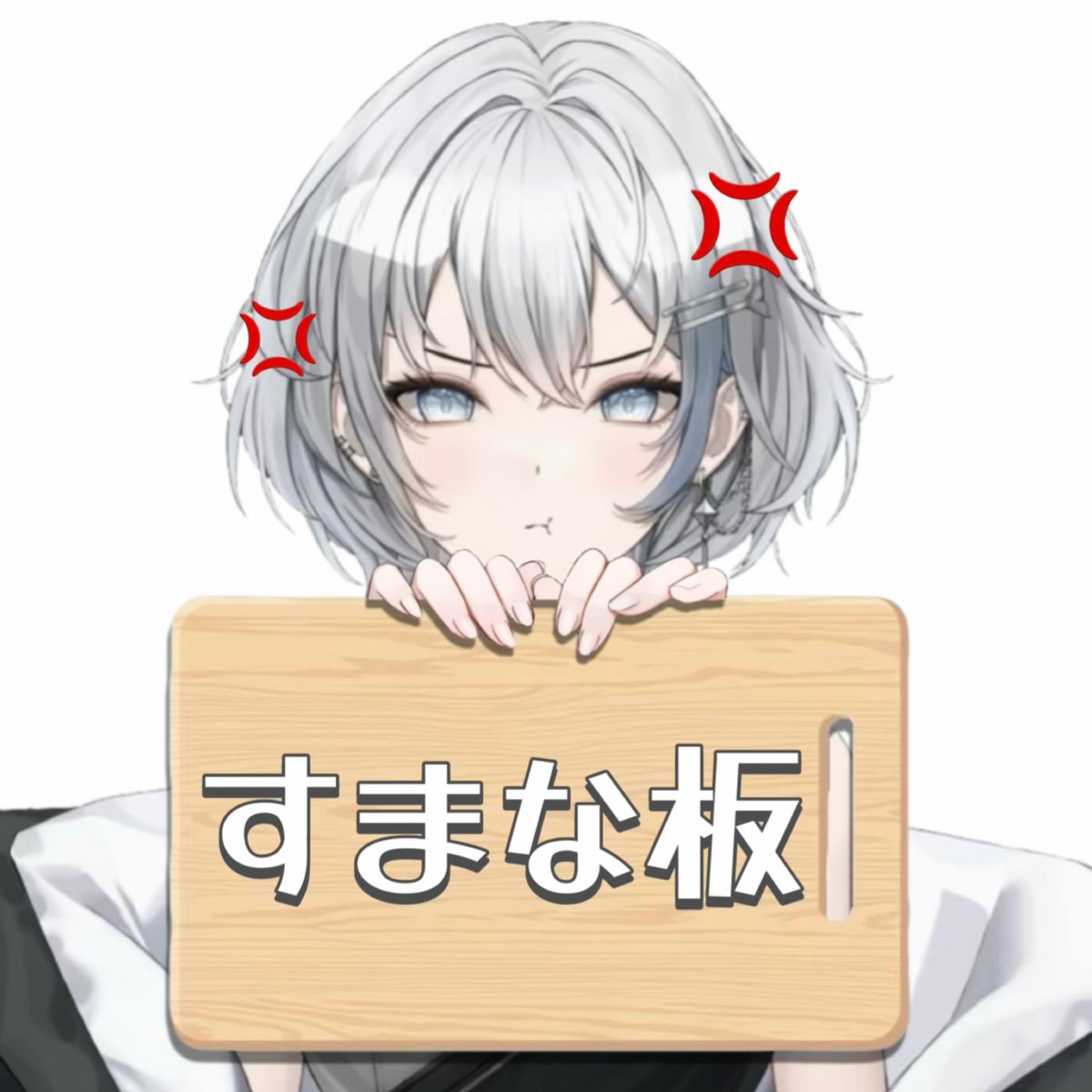 白翠おるか⛓🐶‎🤍 tweet media