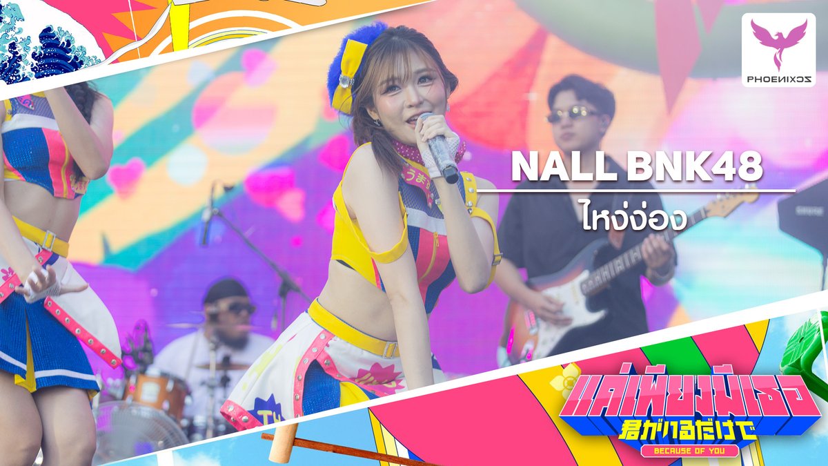 886 - Phoenixcz tweet media