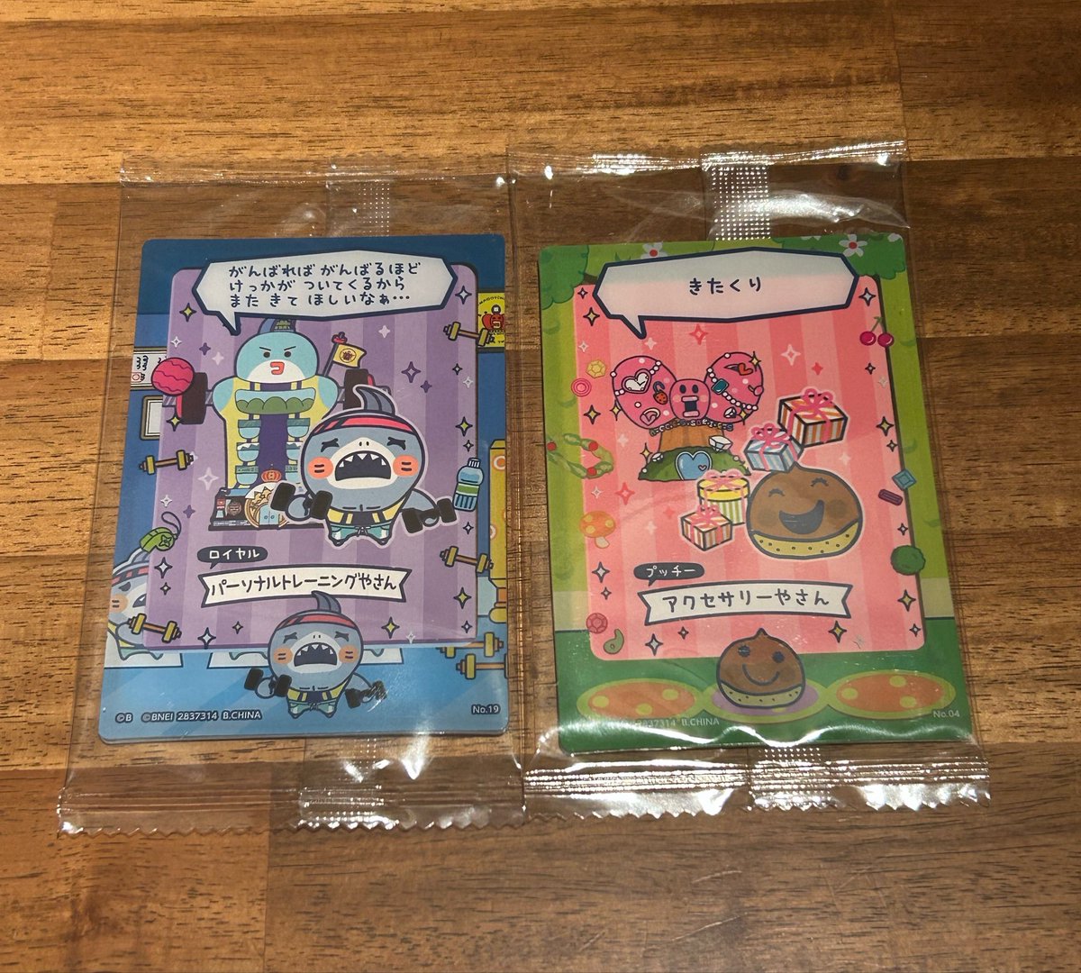 もんにゃん tweet media