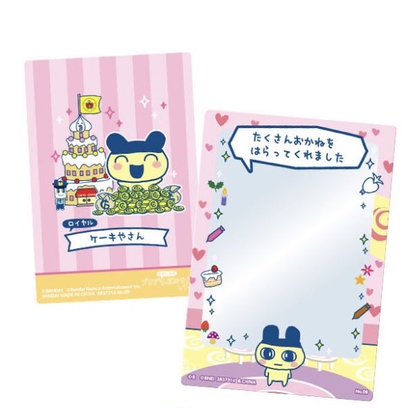 もんにゃん tweet media