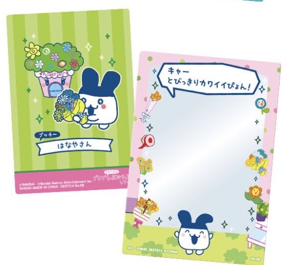 もんにゃん tweet media