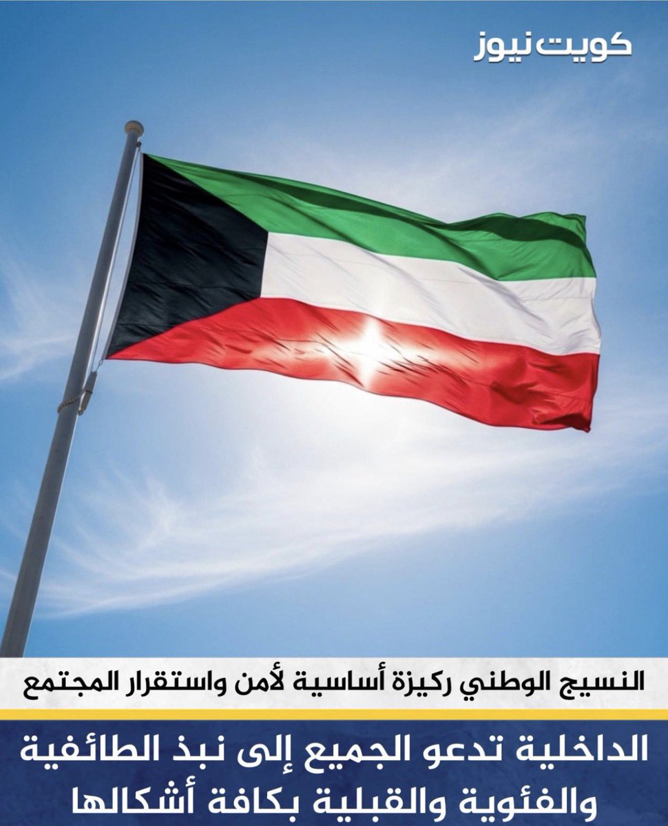 فهد جواد الأربش tweet media