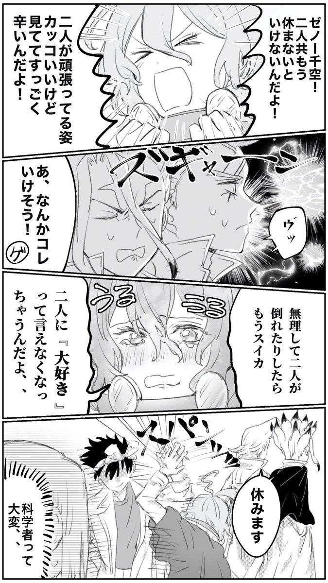 椿 tweet media