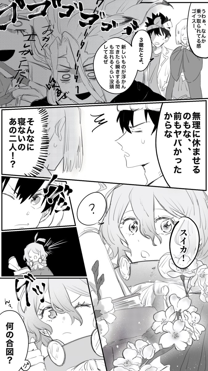 椿 tweet media
