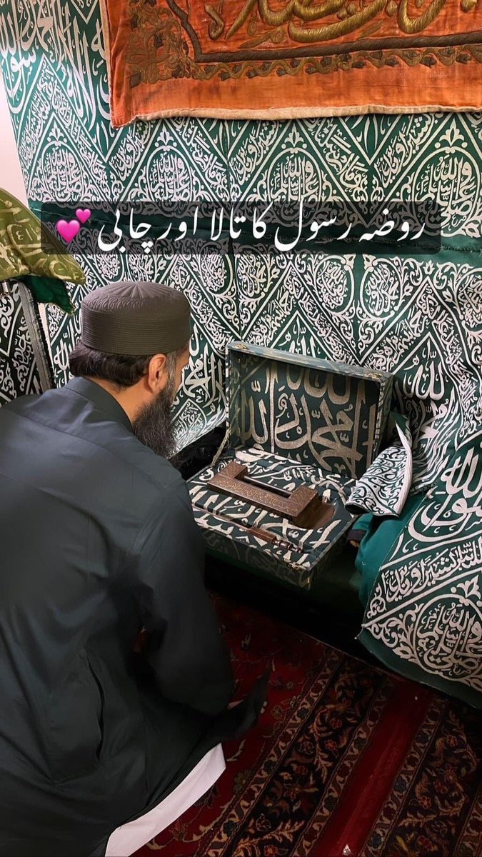 AAK_0S's tweet image. فِدَاکَ اَبِیۡ وَاُمّـِیۡ وَرُوۡحِیۡ وَقَلۡبِیۡ یَاسَیّـِدِیۡ یَارَسُوۡلَ اللّٰه (ﷺ❤️)