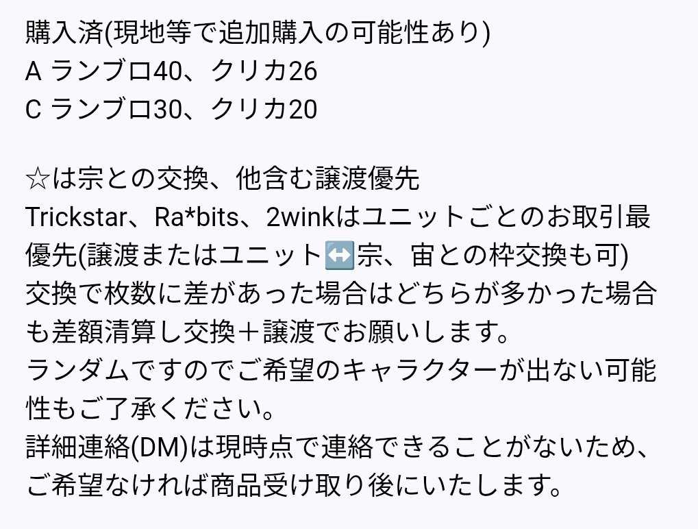 びたみん@取引用 tweet media