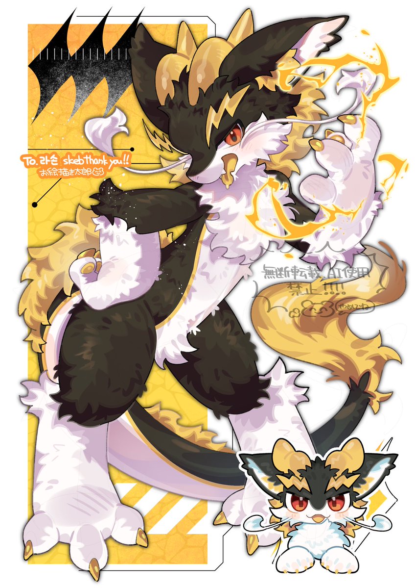 お絵描き太郎 tweet media