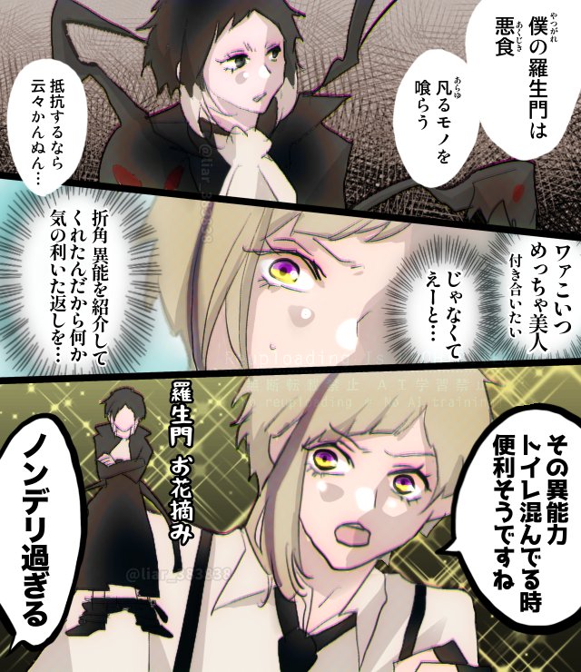 ライア tweet media