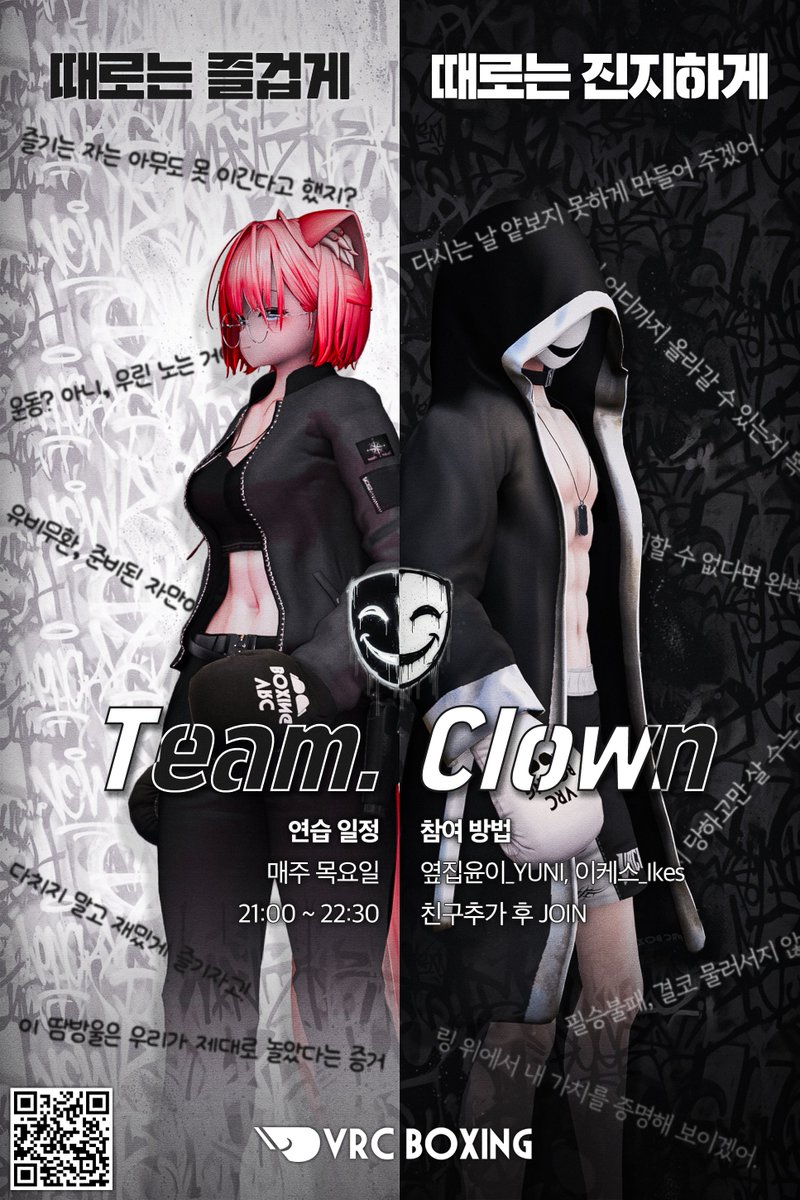 Team_Clown tweet media