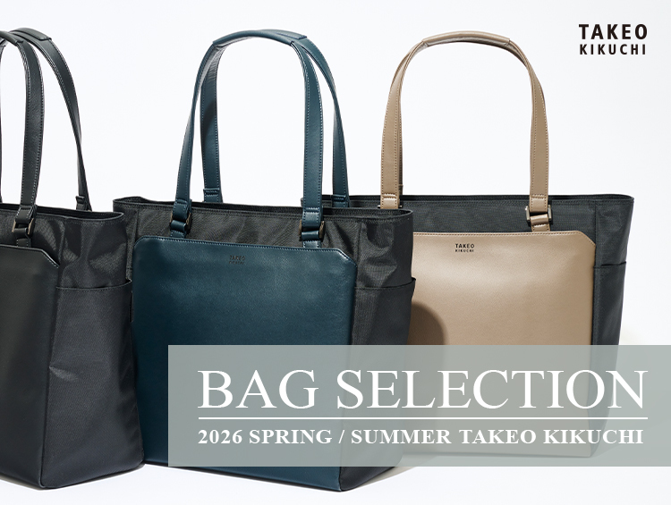 maruiwebchannel's tweet photo. ⋱ 🌸春の新生活準備に🌸 ⋰
TAKEO KIKUCHIの優秀バッグはいかがですか？👜

PC収納やポケット充実など、毎日の通勤・通学を快適にしてくれるアイテムが勢揃い✨
新しいバッグで気分を上げていきましょう🙌

https://t.co/fUOpmxR1st https://t.co/6SLBWUSTE5