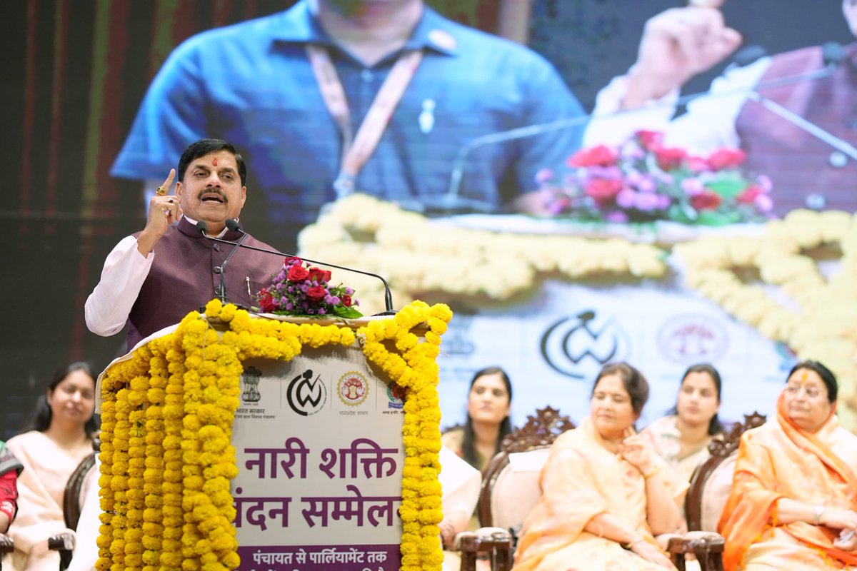 Dr Mohan Yadav tweet media