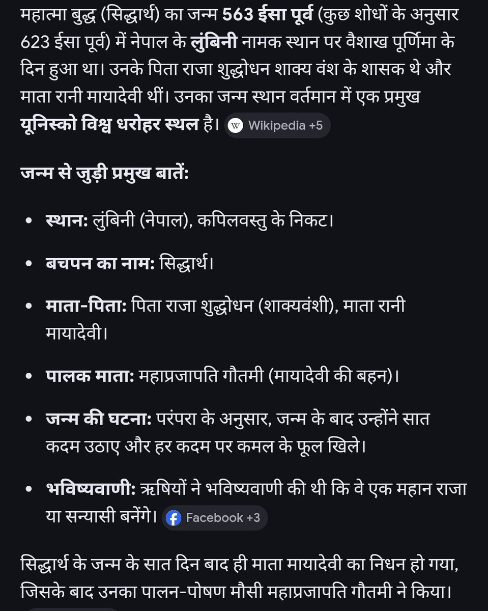 🇮🇳Sunil Sharma Bharatiya#ABPP🇮🇳 tweet media