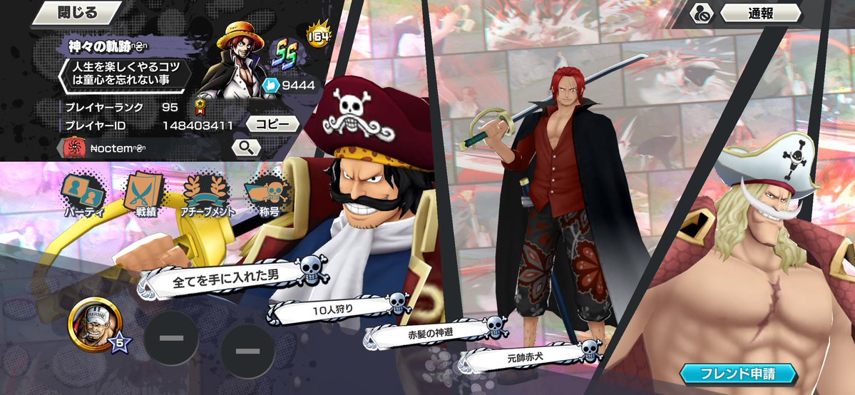 ナメ🎣 tweet media