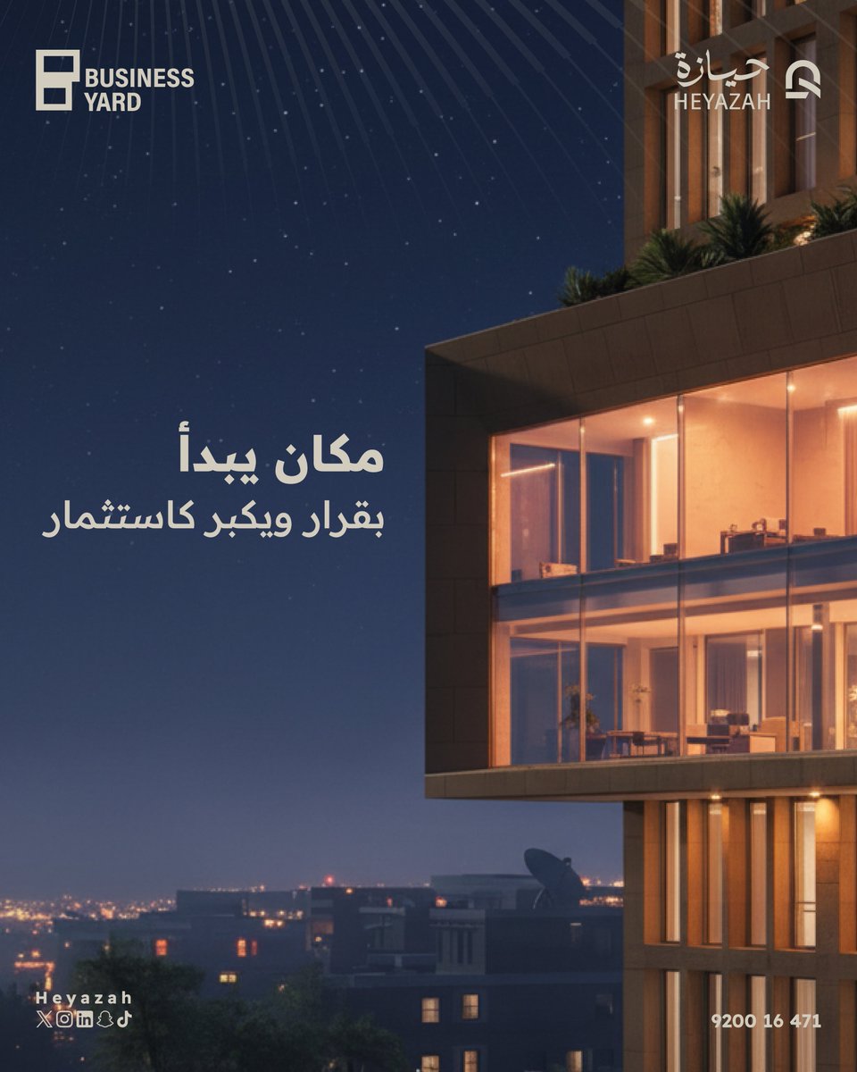 حيازة | HEYAZAH tweet media