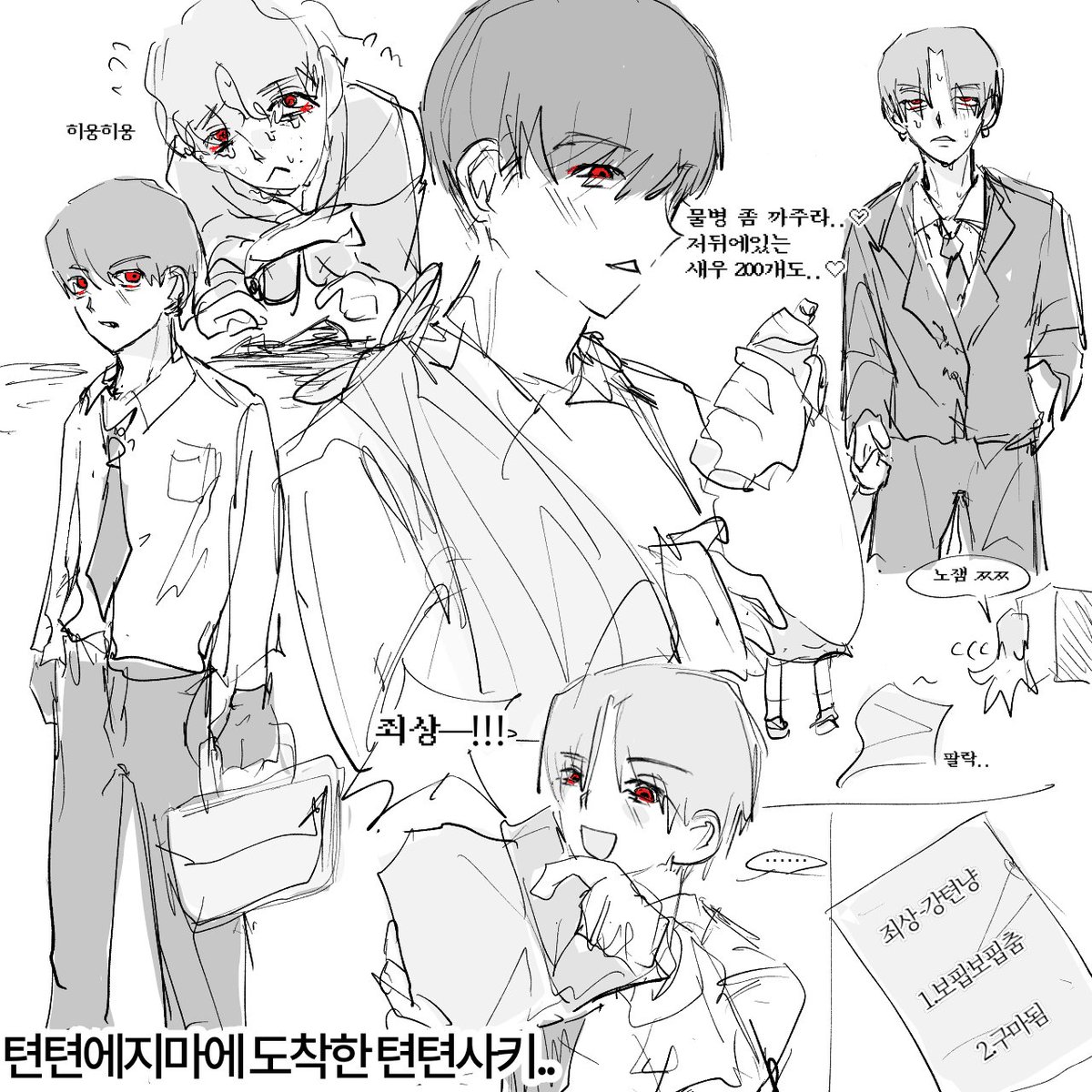 DotextoD's tweet photo. 텬왼 https://t.co/Fc7qEgSqaN