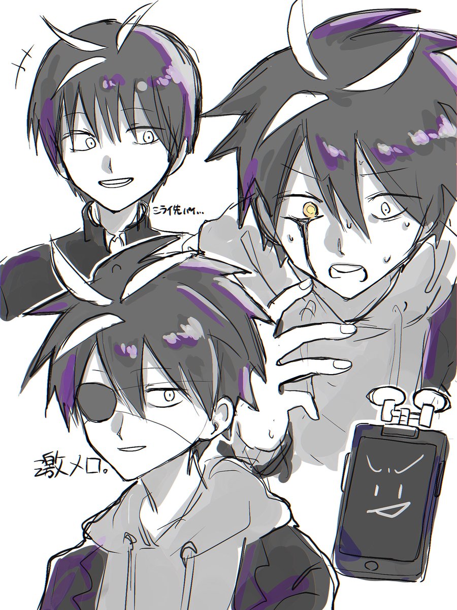 いるか沢 tweet media