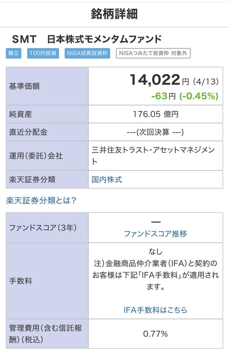 育児兼業トレーダー 🔰キルア tweet media