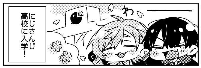 無敗かいてる 