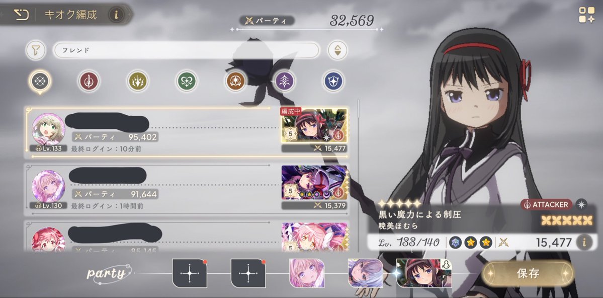 マオケーキ tweet media