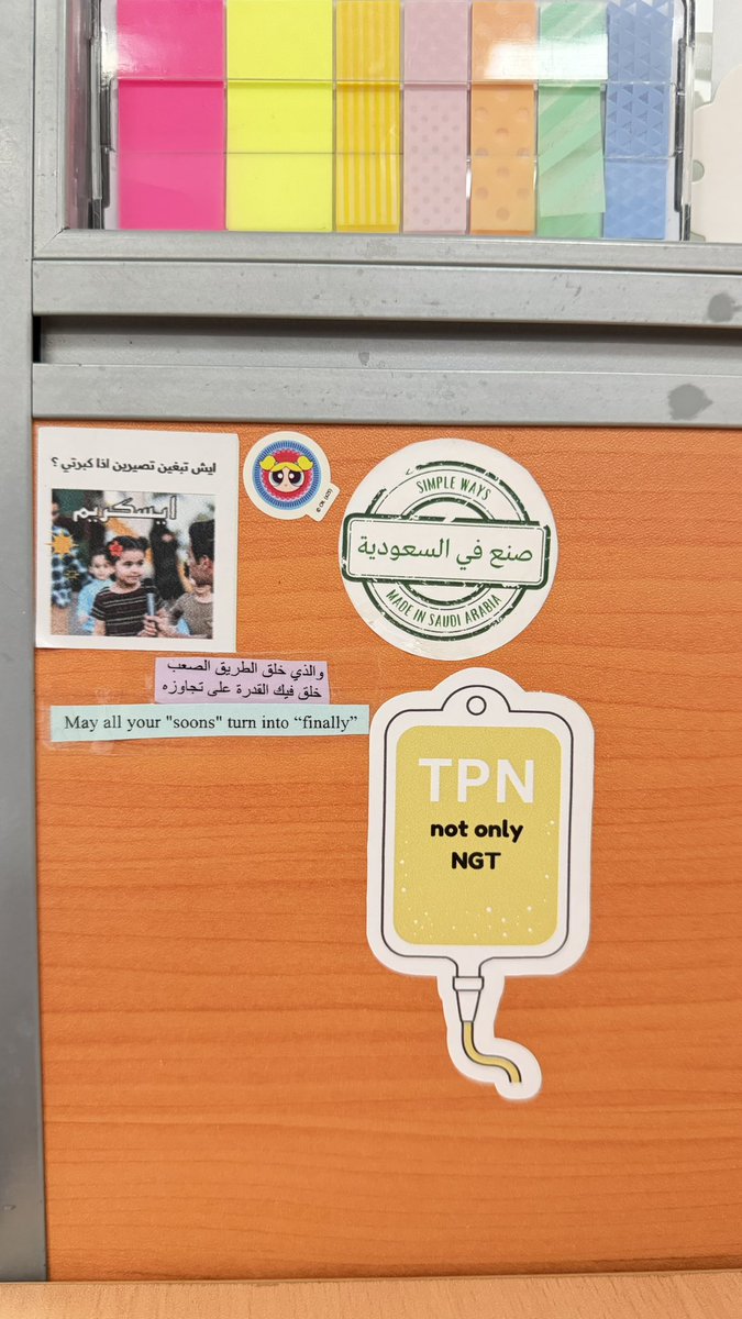 شُموخ أحمد 🇸🇦 tweet media