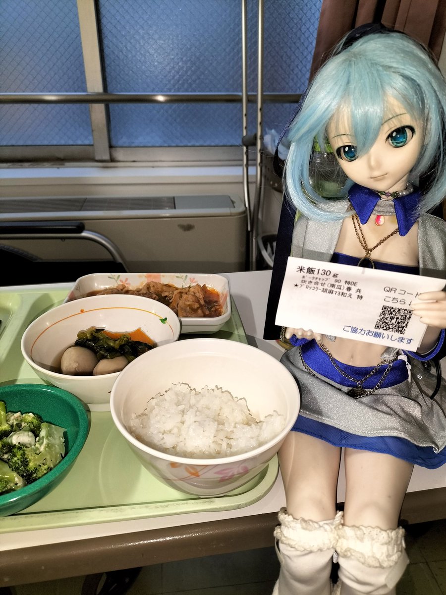 KAZTO@ミクと旅する人 tweet media