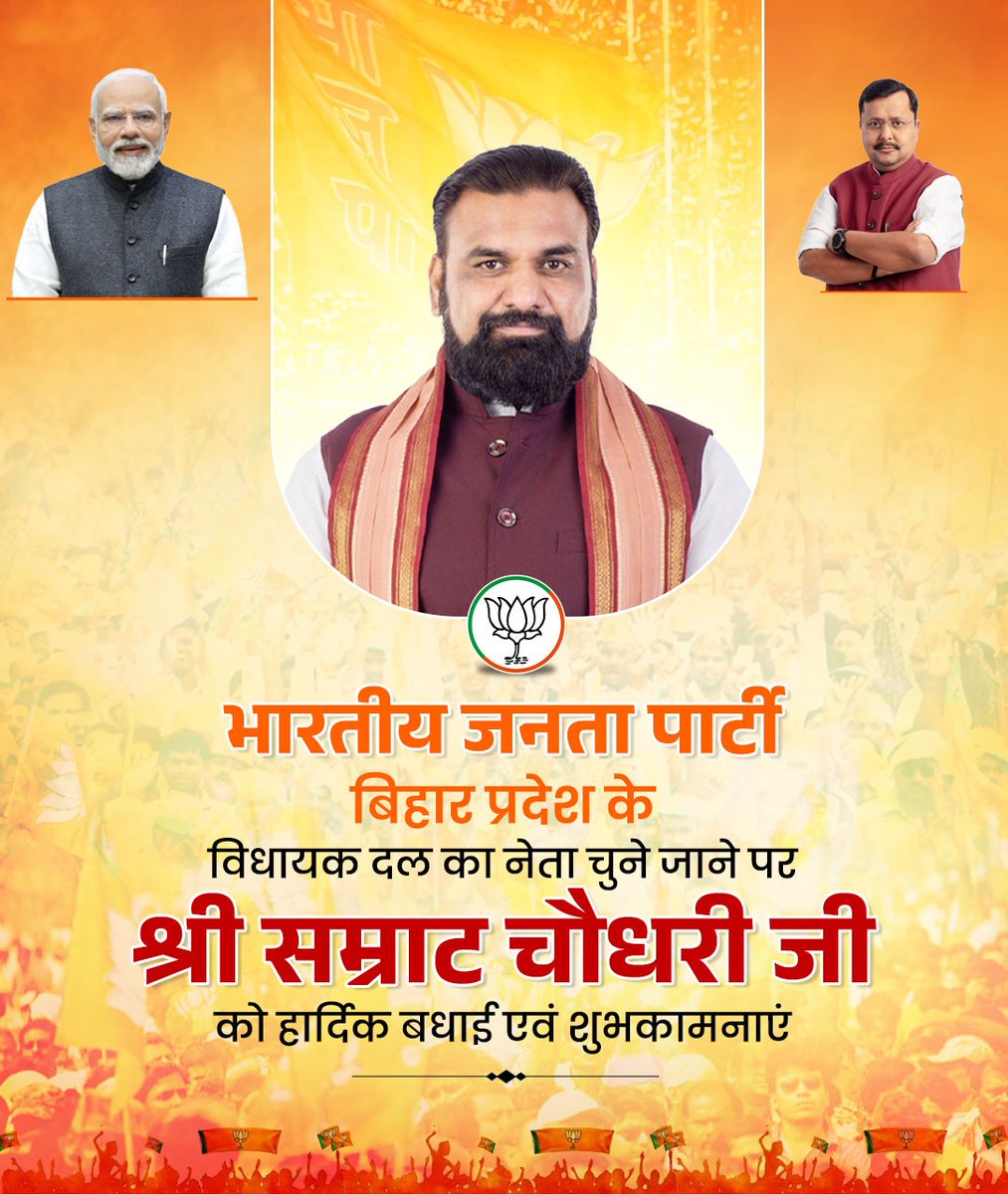 BJP Scheduled Tribe Morcha tweet media