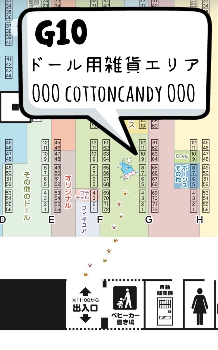 OOOcottoncandyOOO tweet media