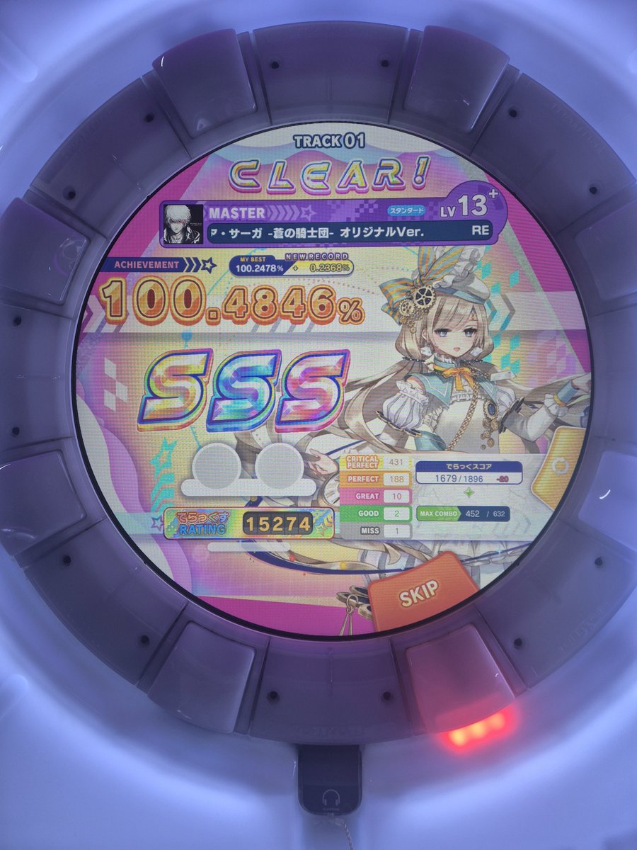 F U M O ...ᗜˬᗜ tweet media