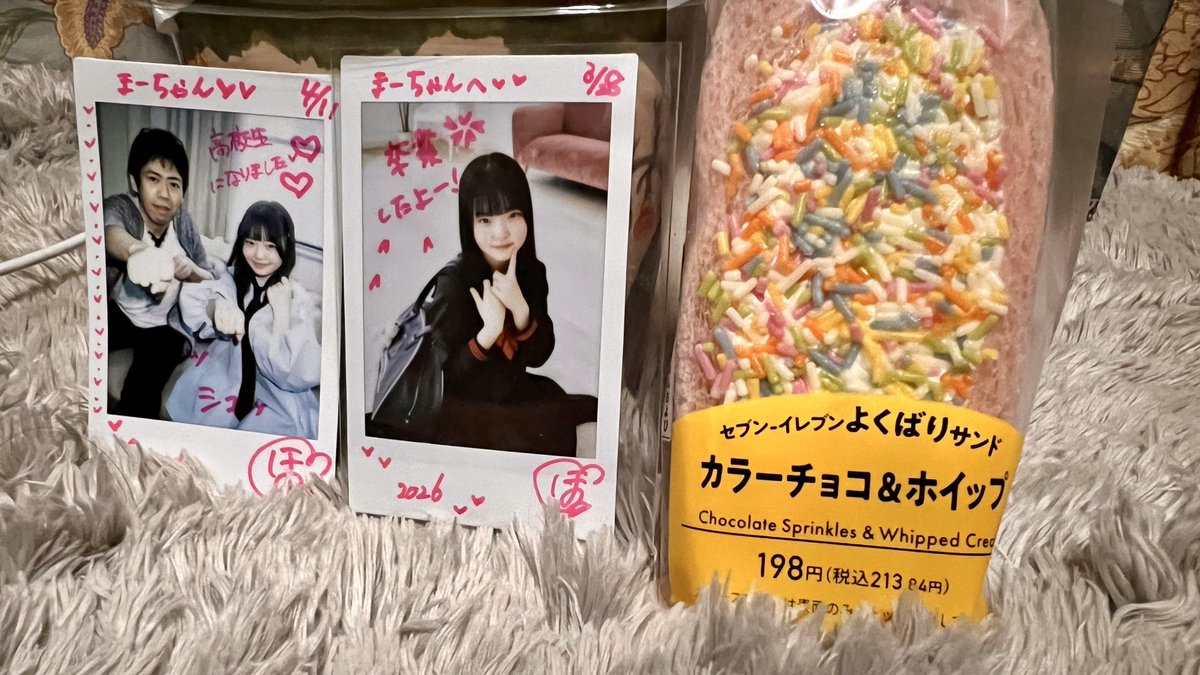 まーちゃんJAPAN tweet media