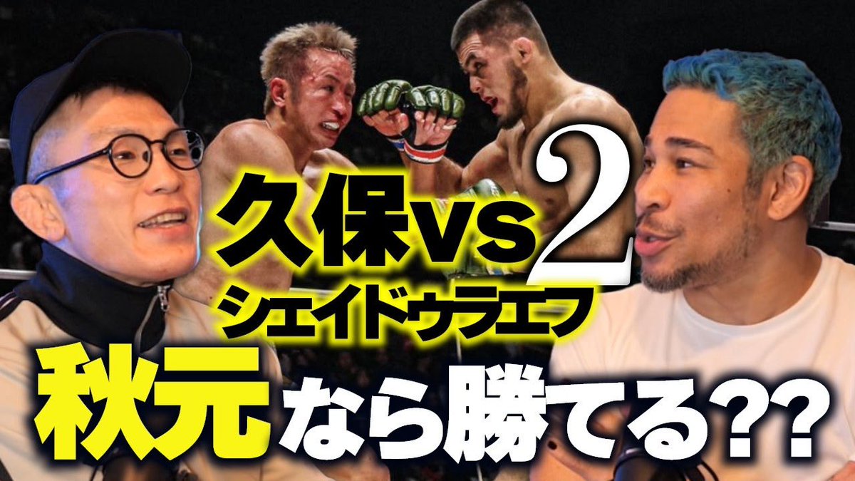 細川バレンタイン tweet media