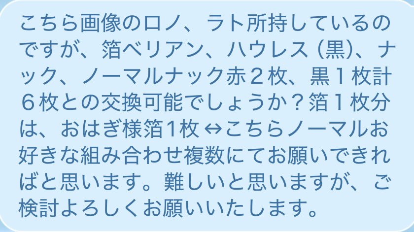 ホルル tweet media