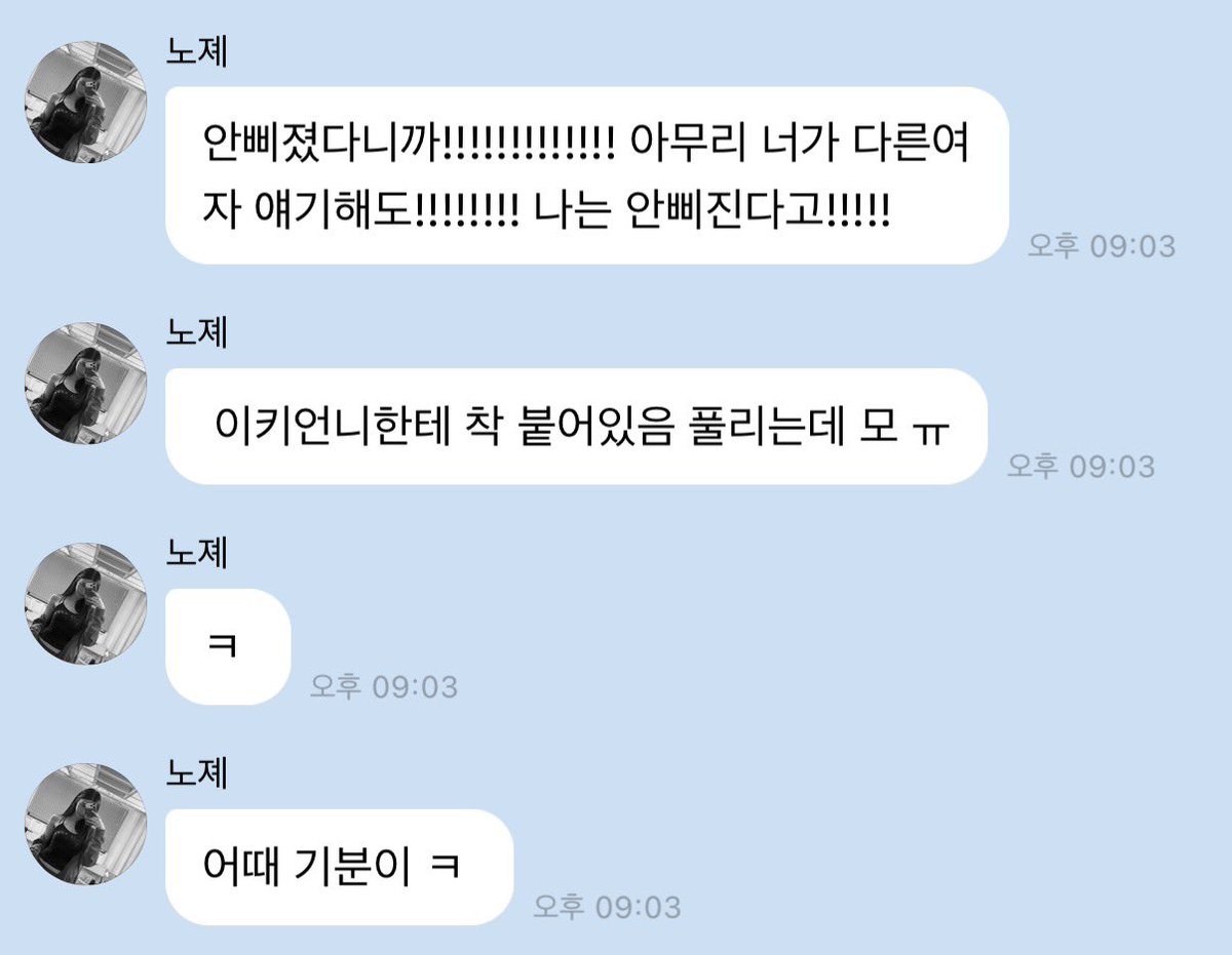 노지독 tweet media