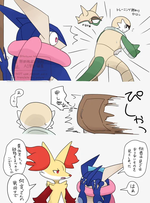 外殻は外せる前提です 
