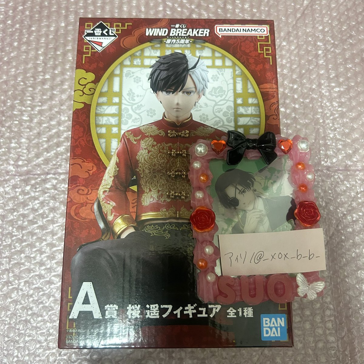 アイリ tweet media