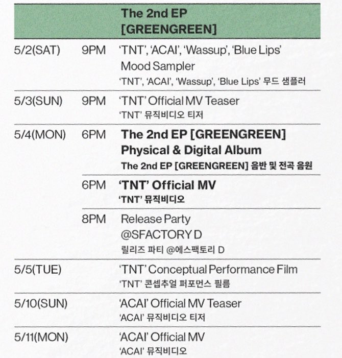 ★ 서유니 ★ tweet media