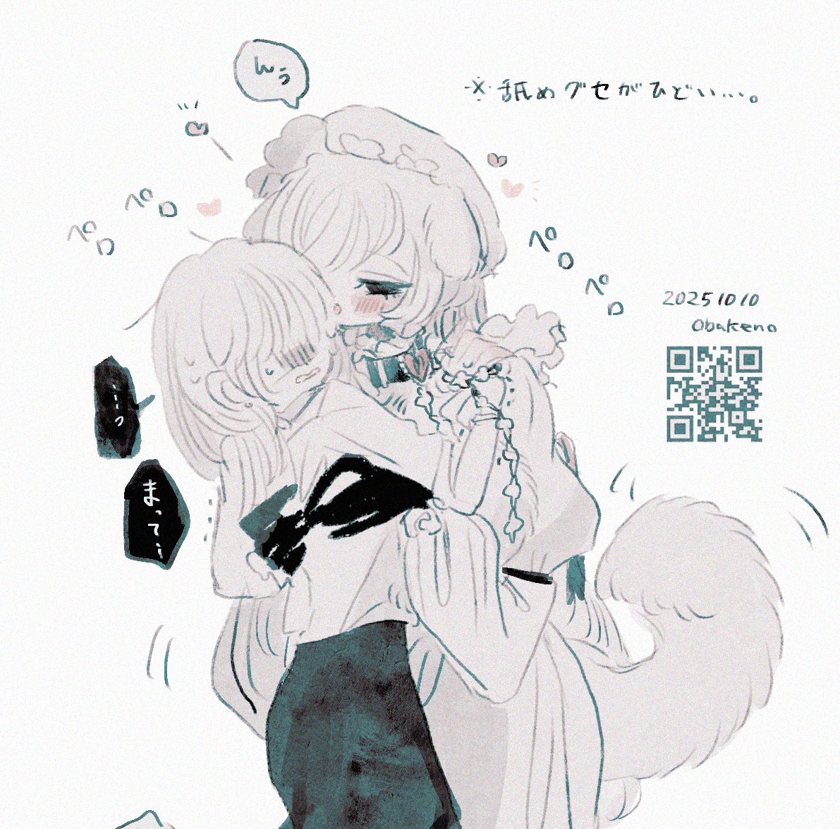 オバケノ tweet media