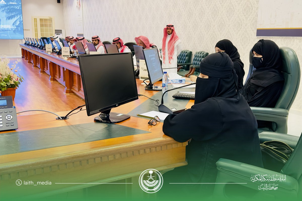 محافظ #الليث عمران الزهراني يرّأس اجتماعًا بحضور رئيس مجلس إدارة جمعية طويق للإسكان والتنمية حصة العيسى؛ وعدد من مُمثلي الجهات ذات العلاقة بالقطاع غير الرِّبحي بالمحافظة
.. تخلله استعراض ومُناقشة "البرنامج التنمويّ المتكامل للإسكان والتمكين بالمحافظة والمراكز التابعة لها" والذي