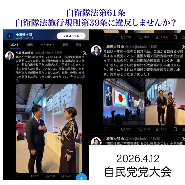 ぽこちゃん tweet media