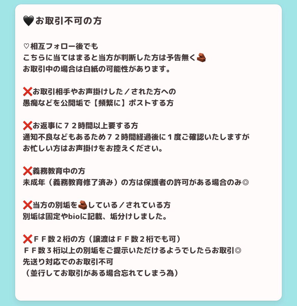 あかか＠局留め希望 tweet media