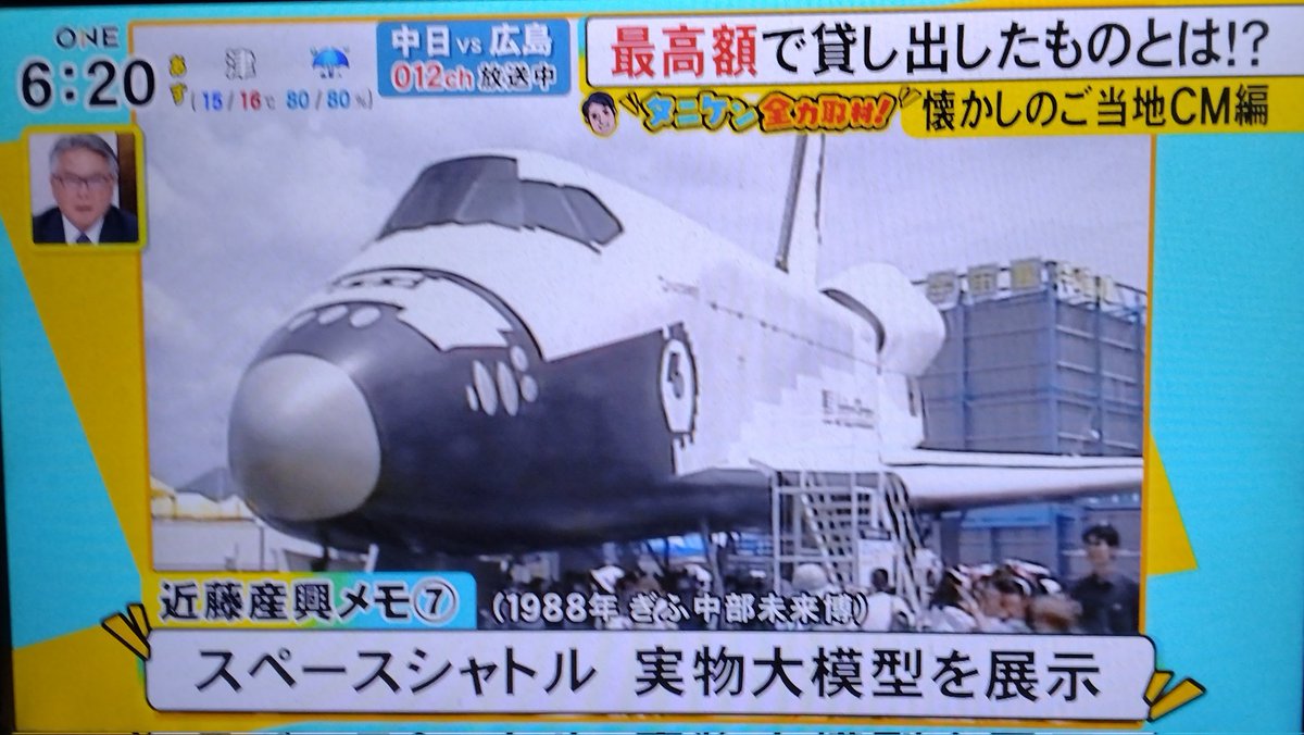 てっちん tweet media