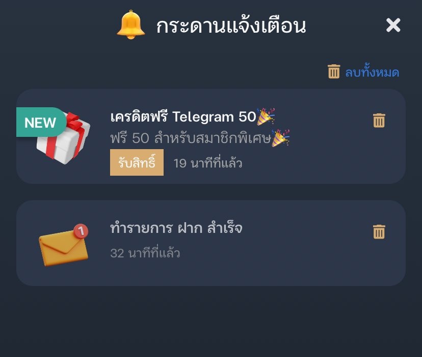 สุภาพบุรุษ ฮุนเซนต์ tweet media