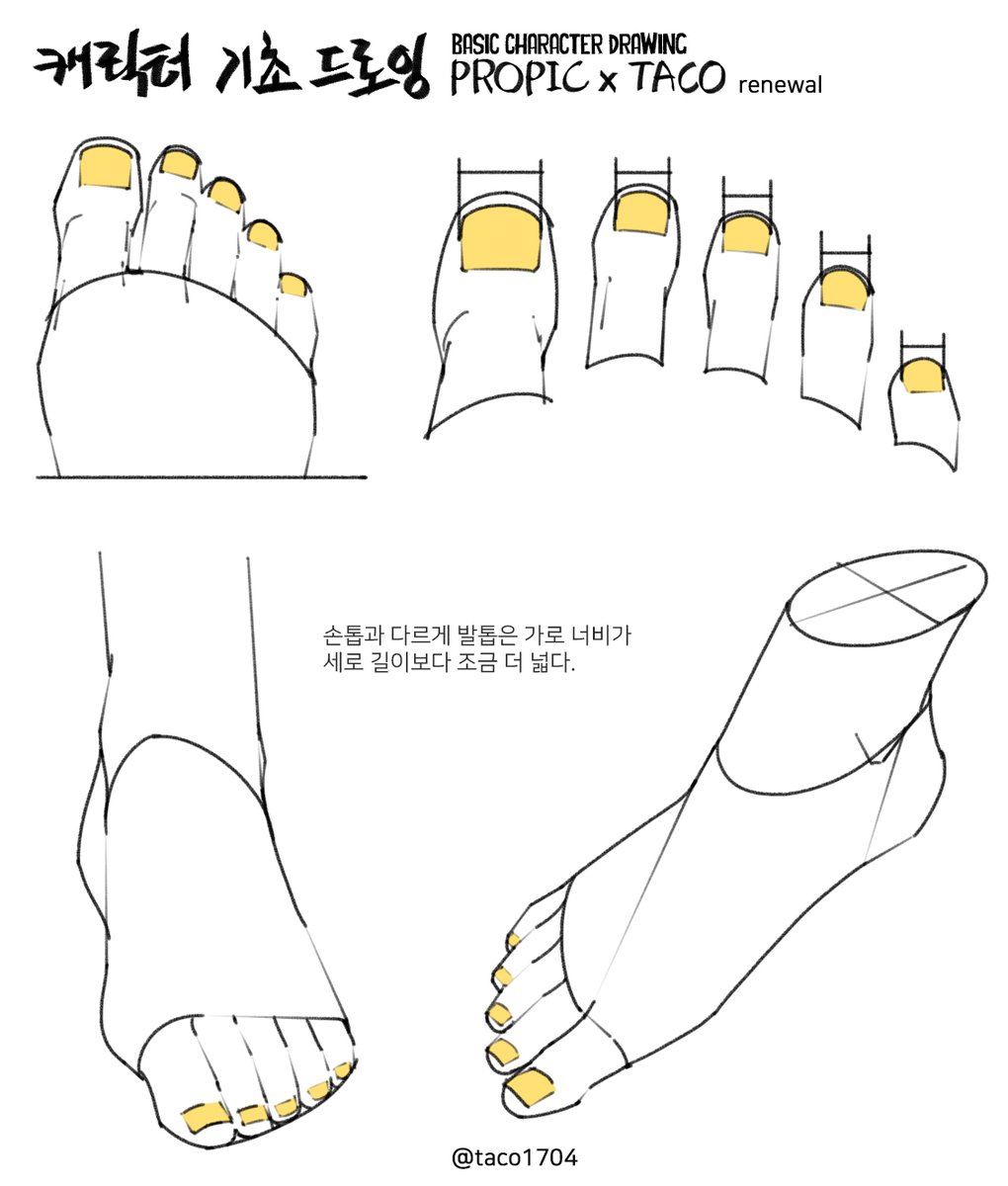 타코작가 tweet media