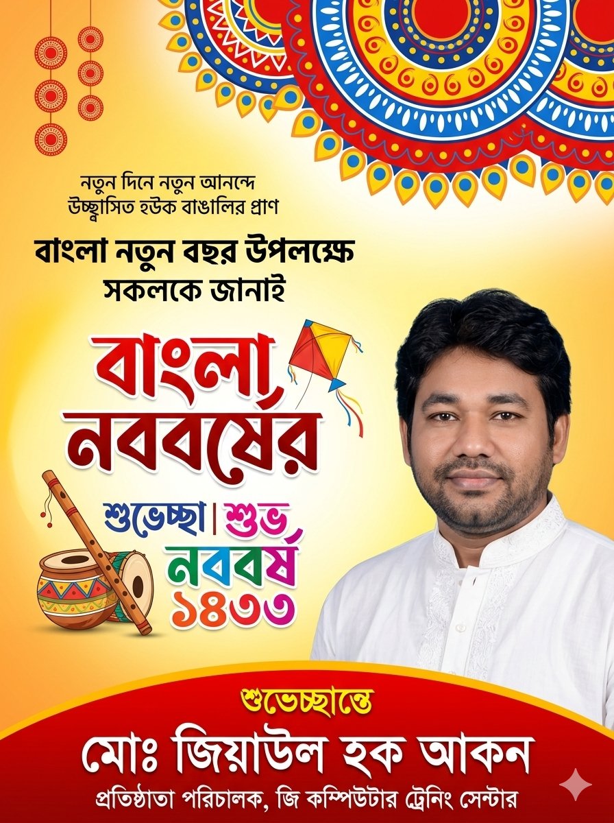 Md. Ziaul Haque Akon (@ziaulakon) on Twitter photo 