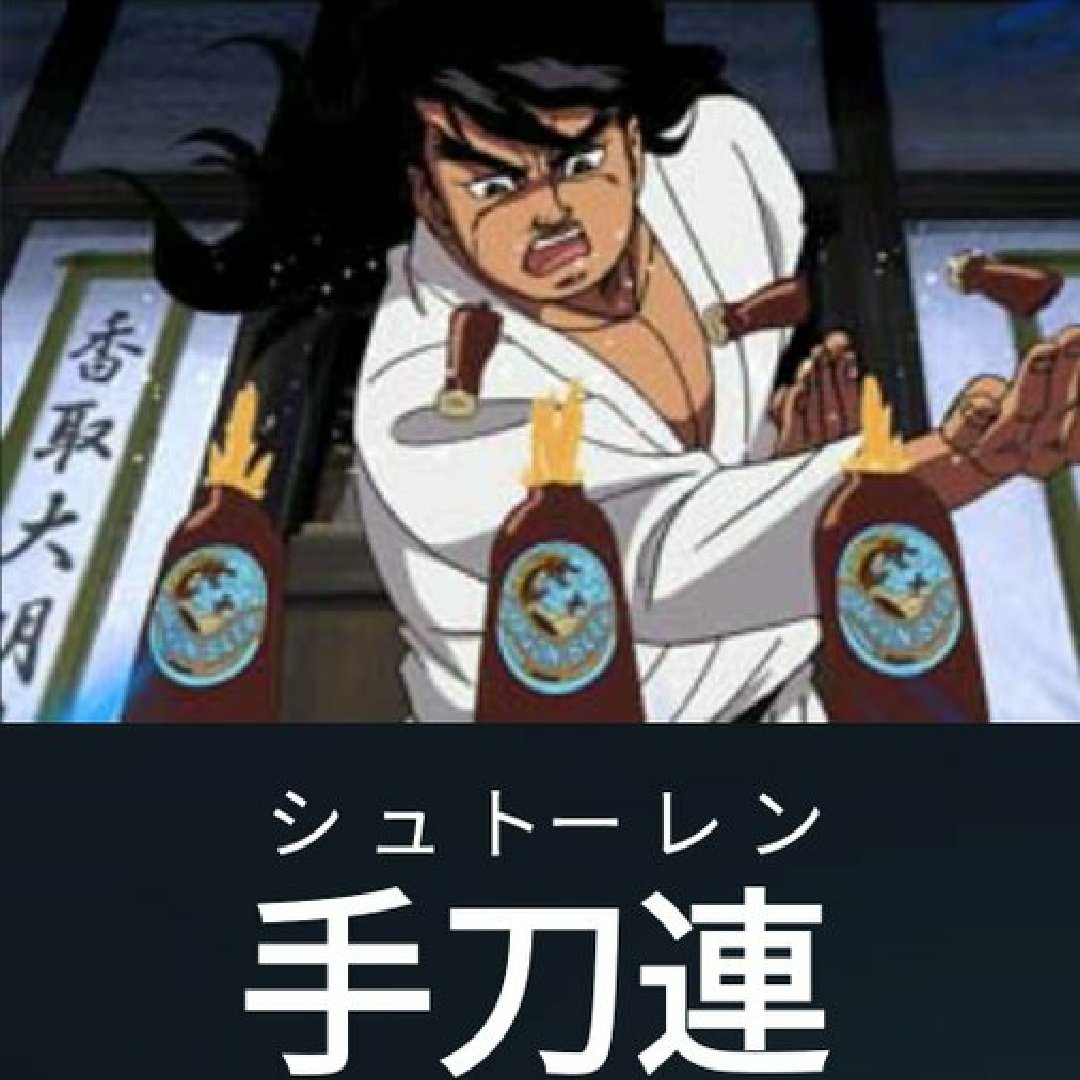 mgn259's tweet photo. 本場の発音だと伸ばさないそうです https://t.co/uHilIaxmnv